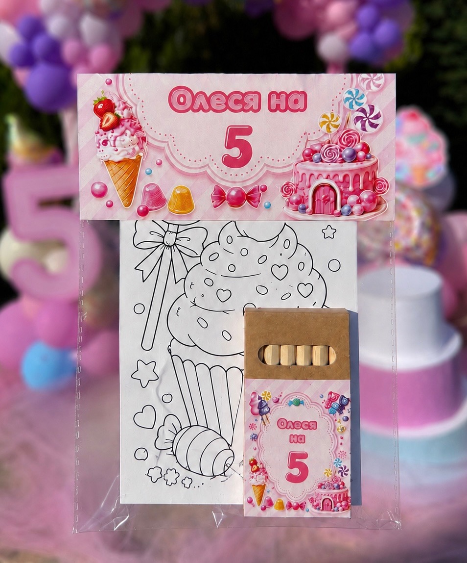 Personalized birthday activity pack with coloring sheet and crayons